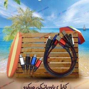 کابل پاوربانک میکرو